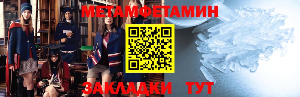 АМФ Розовый  АМФЕТАМИН  Ипатово  АМФЕТАМИН  Вход с VPN 