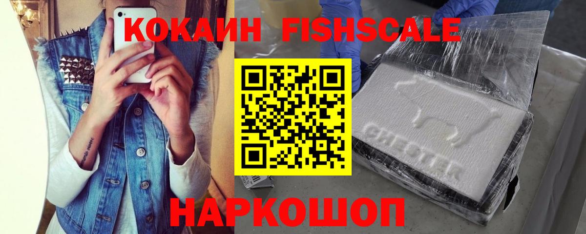 Марихуана  ГАШИШ  АМФ кристаллы  Ипатово  Мефедрон кристаллы  Вход с VPN  COCAIN  NBOMe  LSD-25 