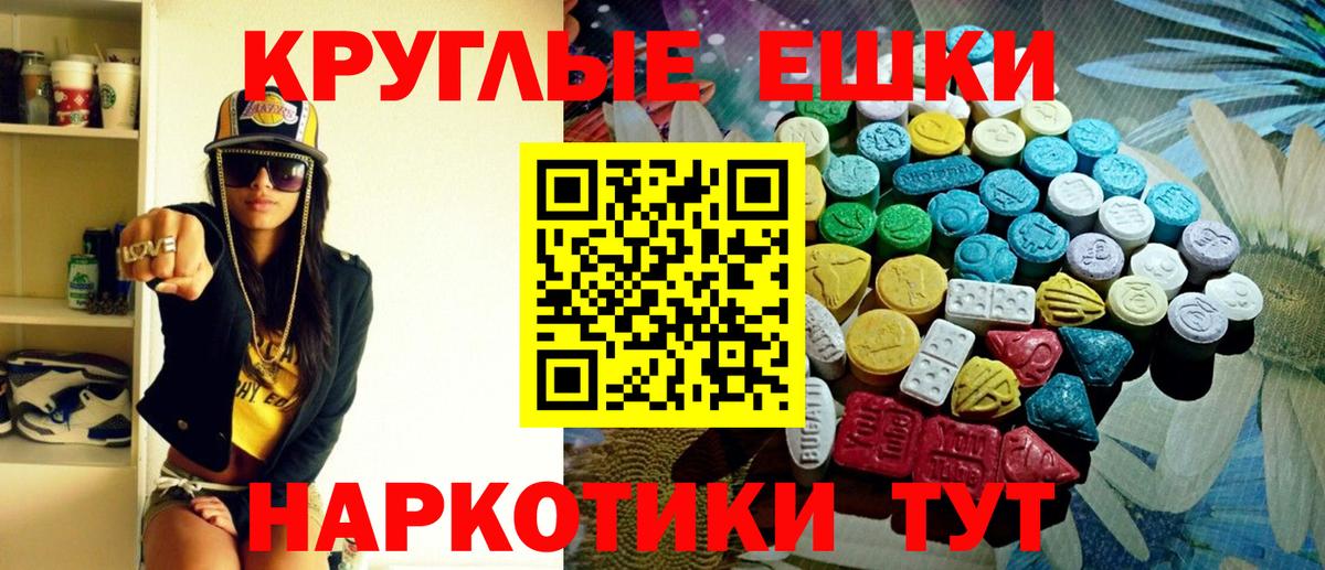 ГАШИШ Ипатово