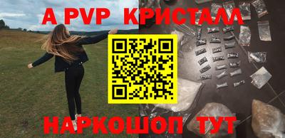 кристаллы Кумертау