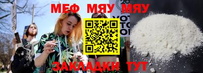 кристаллы Кумертау