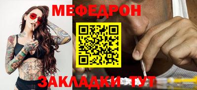 кристаллы Кумертау