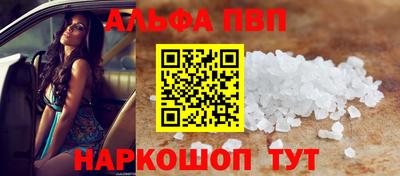 кристаллы Кумертау