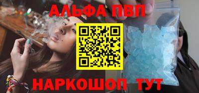 кристаллы Кумертау