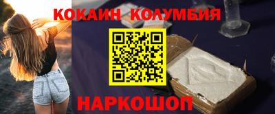 кристаллы Кумертау