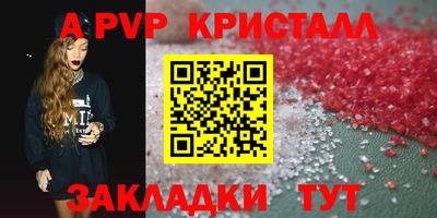 соль ск Кунгур