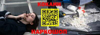 кристаллы Кумертау