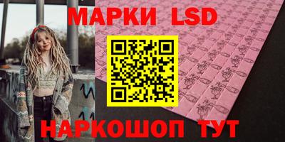 соль ск Кунгур