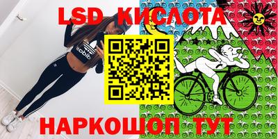 соль ск Кунгур