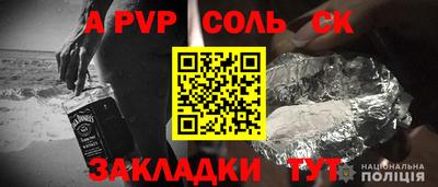 кристаллы Кумертау