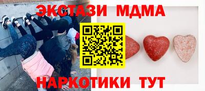 соль ск Кунгур