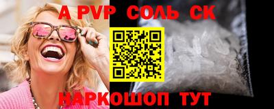 соль ск Кунгур