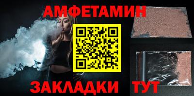 кристаллы Кумертау