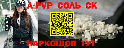 кристаллы Кумертау
