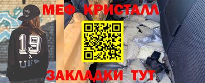 кристаллы Кумертау