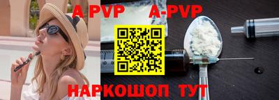 кристаллы Кумертау