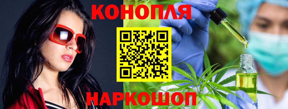 Ипатово  Шишки марихуана тримм  Бошки марихуана OG Kush  Бошки марихуана White Widow  Вход с VPN 